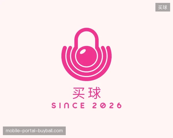 解读买球官网